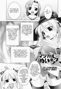 [RAVEN] Magical Making 2 (COMIC Moog 2007-12) [English] [takehiro]