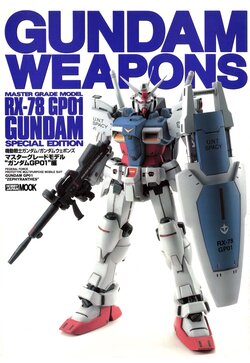 Gundam Weapons - Master Grade Model Gundam GP01 Special Edition