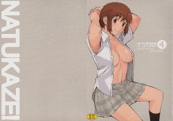 (C76) [Kansai Orange (Arai Kei)] Natsukaze! 4 (Yotsubato!)