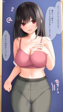 [Ramchi] "Yoga Wear (Imishin)" Yandere-chan