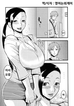 [Murata.] untitled | Provocative Housewife (Shinzui EARLY SUMMER ver. VOL. 2) [Korean]