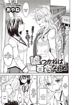 [Ayane] Uso o Tsukaneba Yuri ni wa Narenu | If a Lie Is Not Told, It Cannot Become Yuri (COMIC Kairakuten XTC Vol.7) [Spanish] [BooScans] [Digital]