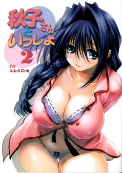 (C73) [Mitarashi Club (Mitarashi Kousei)] Akiko-san to Issho 2 (Kanon) [Vietnamese Tiếng Việt] [DHL]