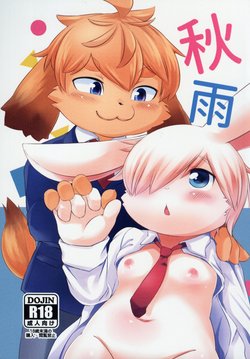 (Kansai! Kemoket 8) [Udon yasan (mokemoke)] Akisame