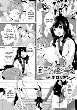 [Chirorian] Cosplay Danshi ni Gochuui o | Ten cuidado de los chicos que hacen cosplay (Bessatsu Comic Unreal Nyotaika H wa Tomerarenai Vol. 2) [Spanish] [Vlothx] [Digital]