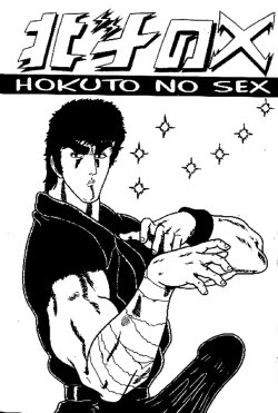 Hokuto No Ken - Hokuto No Sex (Translated)(fra)