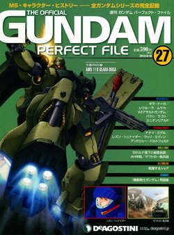 GUNDAM PERFECT FILES Vol.27