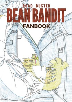 Road Buster Bean Bandit Anime Art Fanbook & Bonus Comic by Kenichi Sonoda