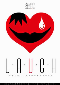 Laugh [Spanish]