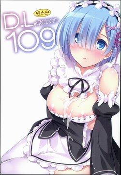 (C90) [Digital Lover (Nakajima Yuka)] D.L. action 109 (Re:Zero Kara Hajimeru Isekai Seikatsu)