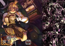 manga-image-1