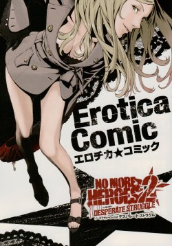 Erotica Comic (NO MORE HEROES 2)