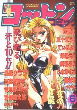 manga-image-1