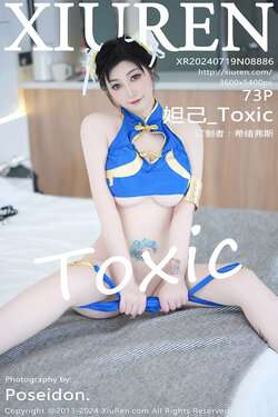 [Xiuren秀人网: 妲己_Toxic] Chun Li