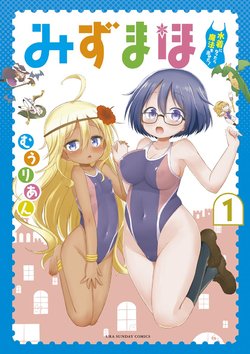 manga-image-1