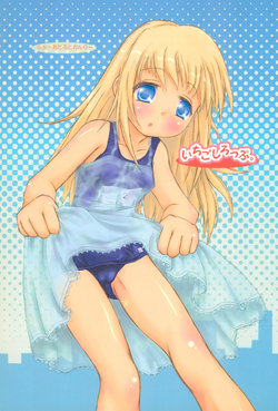 manga-image-1