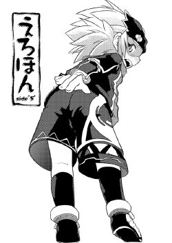 manga-image-1