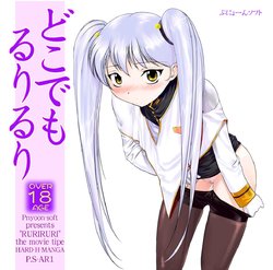 manga-image-1