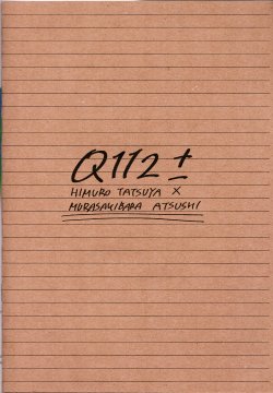 [unknown (unknown] Q112+- (Kuroko no Basuke) [Korean]