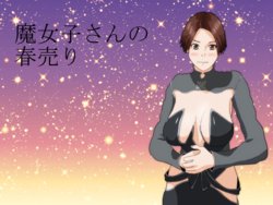 [Dan] Majoshi-san no Haruuri (free game)