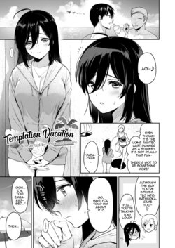 [Ryoumusubi Enmusubi (Umakuchi Syouyu)] Yuuwaku Vacation | Temptation Vacation (Kokoro Tsunagi) [English] [Comfy Pillow Scans] [Digital]