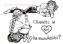 [Asaho] Obamitsu Ni Koi Wa Muzukashii?