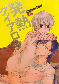 manga-image-1