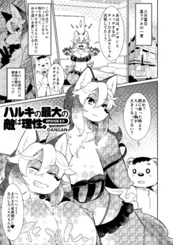 manga-image-1