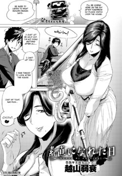 [Etuzan Jakusui] Sunao ni Nareta Hi | The day I became submissive (COMIC Anthurium 2017-11) [English] [Fated Circle] [Digital]