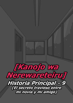 [Netorare no Tami] Kanojo wa Nerewareteiru - Historia Principal 9 - El secreto travieso entre mi novia y mi amigo