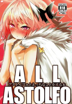 (C93) [Yajirushi Revolution (Sukoshi Takasaki Anekishi)] Astolfo to Ecchi na Koto o Suru Hon (Fate/Grand Order)