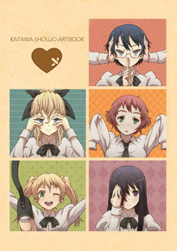 Katawa Shoujo Artbook [French]