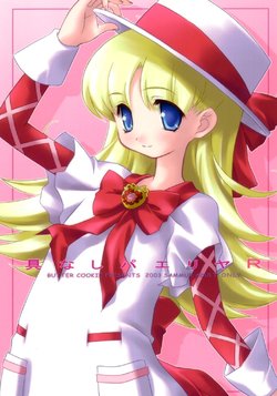 manga-image-1