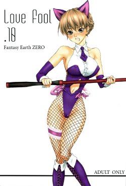 (C75) [Akai Tsubasa] LOVE FOOL.10 (Fantasy Earth Zero)