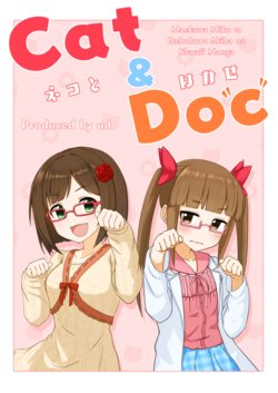 [Universal Design (ud)] Cat & Doc (THE IDOLM@STER CINDERELLA GIRLS) [Digital]