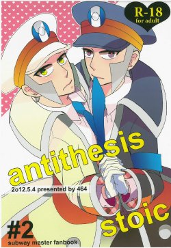 antithesis stoic (Pokemon)