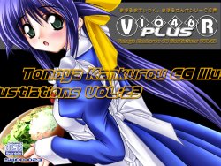 [Sky Lounge Garden (Tomoya Kankurou)] V1046R PLUS (Mahoromatic)