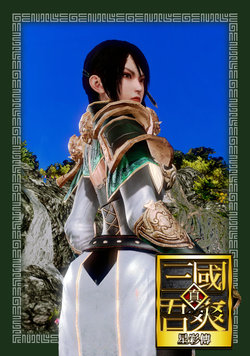 [MizuYu .H]Dynasty Wǒ shuǎng xing cai biography(Dynasty Warriors8)