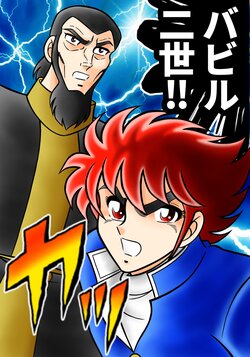 manga-image-1