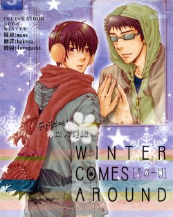 [Komeya (Yamada D. Yonezou)] Winter comes around 冬の一日 (Prince Of Tennis) [Chinese]