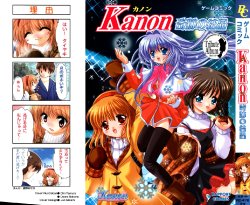 Kanon kiseki no kesshou