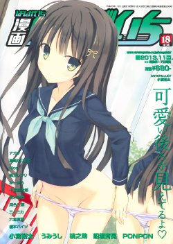manga-image-1