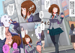 [Animankan] Ochako wa Spec Takee (Boku no Hero Academia)