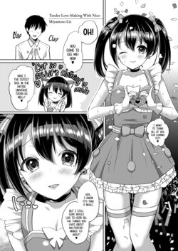 [liz project (Miyamoto Liz)] Nico to Icha Love Ecchi | Tender Love-Making with Nico (μ's to Icha Love Ecchi Soushuuhen Jou) (Love Live!) [English] [head empty] [Digital]