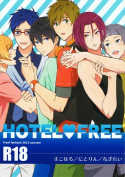 (GOOD COMIC CITY 20) [Torinet (Oshidori)] HOTEL FREE (Free!) [English] [Holy Mackerel]