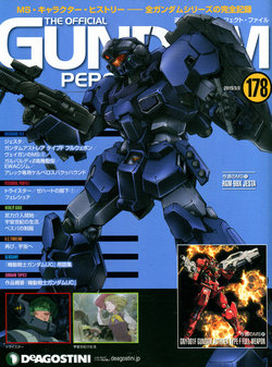 The Official Gundam Perfect File No.178