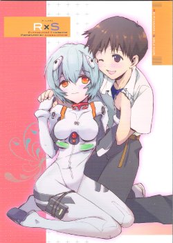 (C76) [AIHARA-OTOME (Yamada Nyoriko)] RxS (Rebuild of Evangelion)