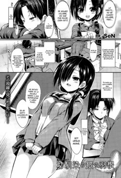 [SeN] Osananajimi no Gin no Hane (COMIC Unreal 2015-04 Vol. 54) [Spanish] [XHentai95]