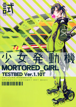 (C96) [Loveletter Carburetor (AF_KURO)] Shoujo Hatsudouki TESTBED Ver.1.10T