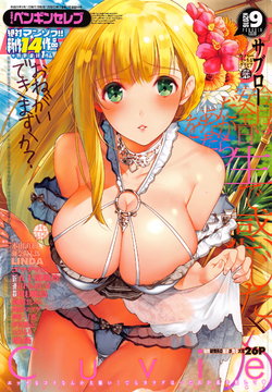 manga-image-1